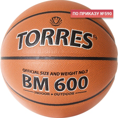Купить Мяч баскетбольный "TORRES BM600" р. 7 в Апатитах 